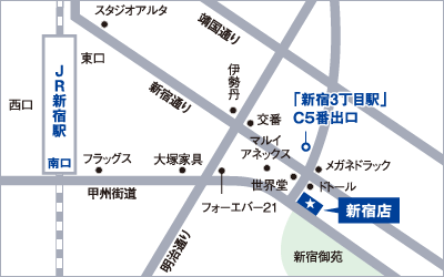 新宿店地図