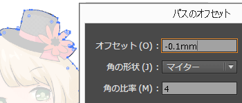 白版の作成手順
